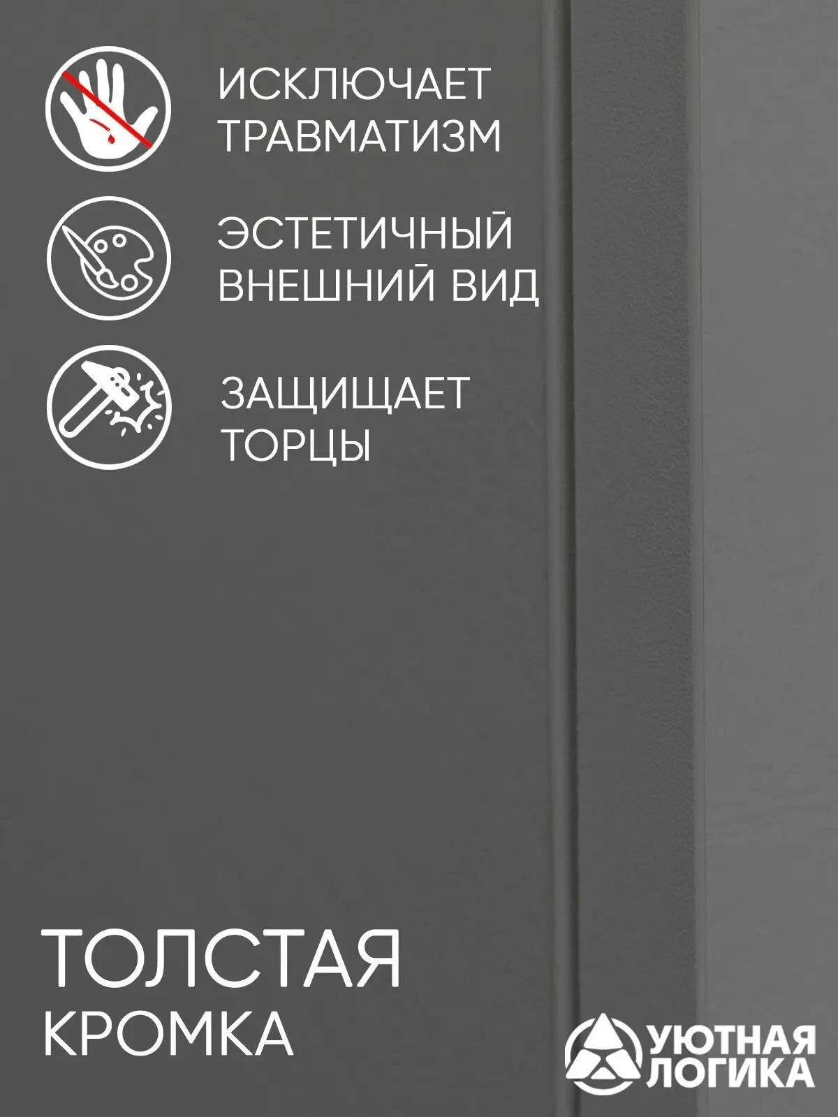 Кухня уютная логика, Брокер, серая 2 м, прямая, с ящиком и полками