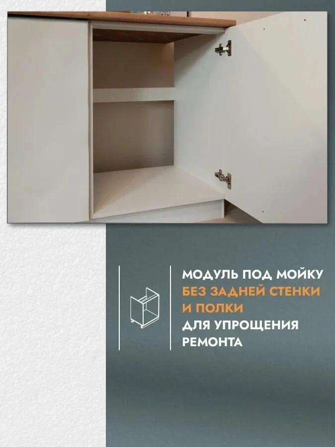 Кухонный гарнитур 1,8 модульный, кухня со столешницей, белый Ника Нео