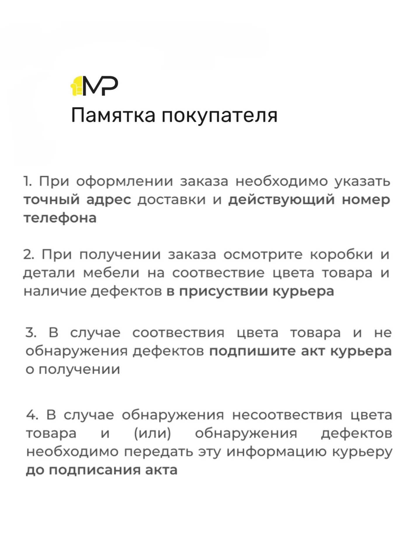 Угловая кухня София Гренто 3,0х1,8м белый/ меланж со столешницей, МДФ/ЛДСП.
