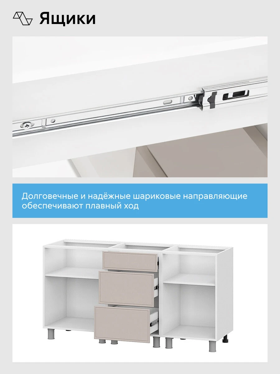 Кухонный гарнитур прямой Нонтон Селтан, 160 см, без столешницы, Белый / Меланж