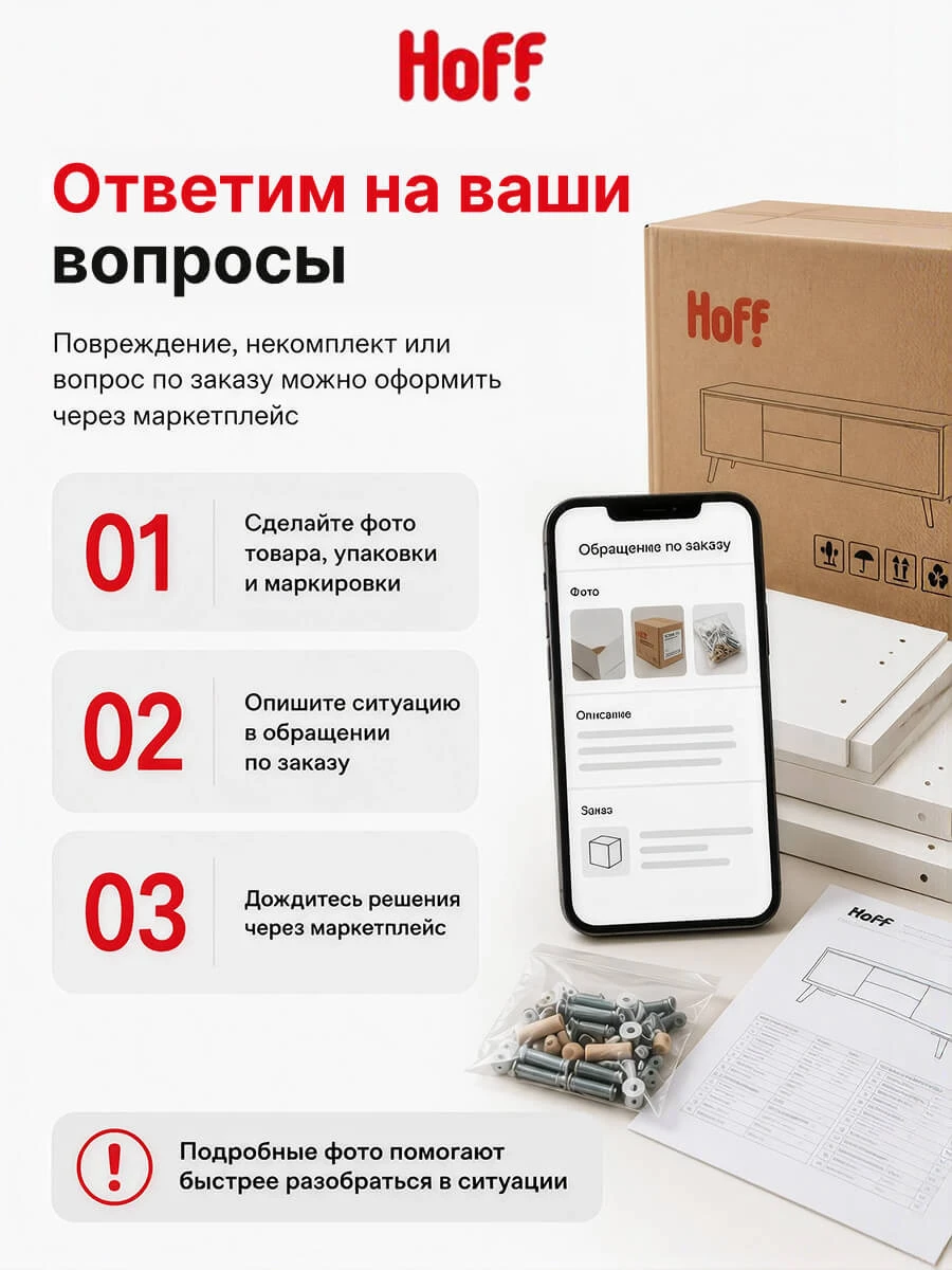 Кухонный гарнитур Hoff Денвер, 2 м, 200х216х60, цвет графит серый/дуб сонома