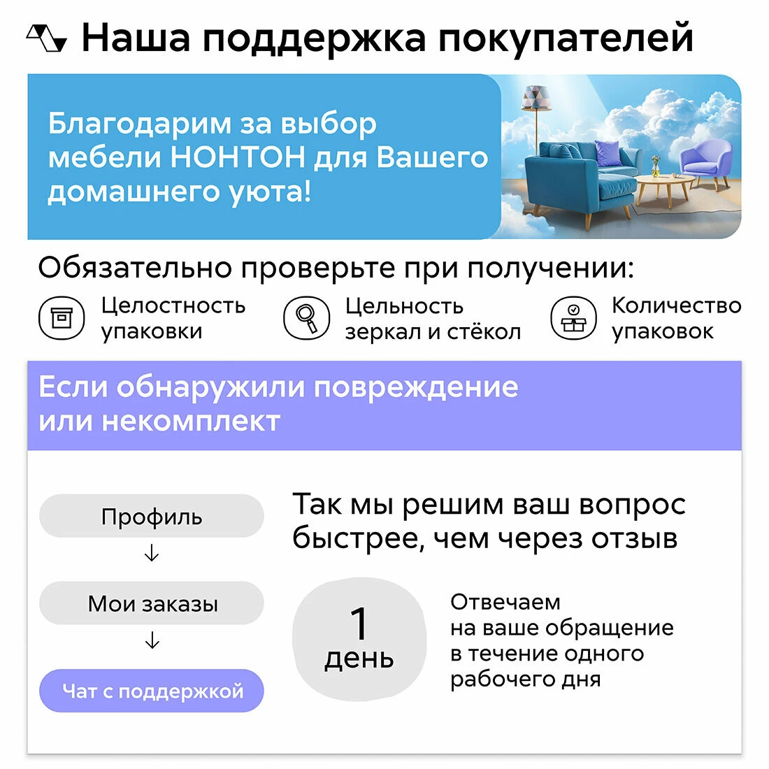 Кухонный гарнитур угловой Нонтон Гренто, 300х180 см, белый / серебряная вуаль / антарес