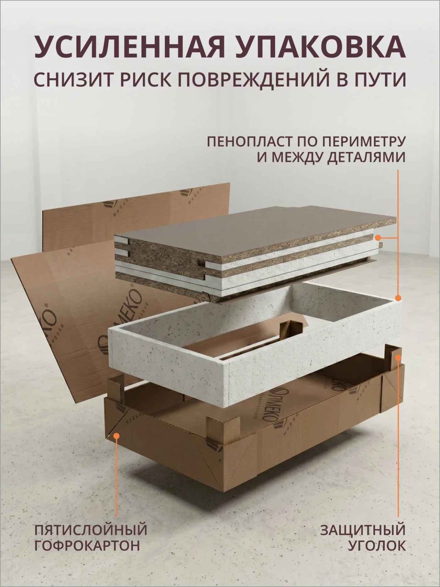 Кухонный гарнитур прямой олмеко Марта-4, 160см, диамант серый