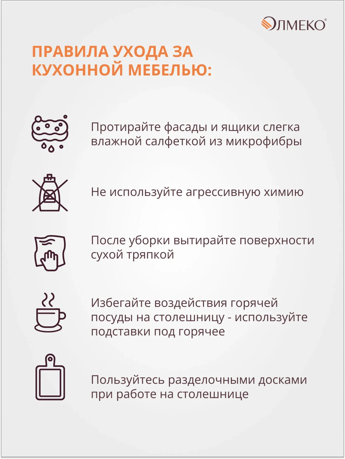 Кухонный гарнитур прямой олмеко Марта-4, 160см, диамант серый