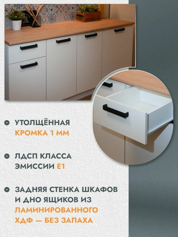 Кухонный гарнитур 2,4 модульный, кухня без столешницы, белый Ника Нео