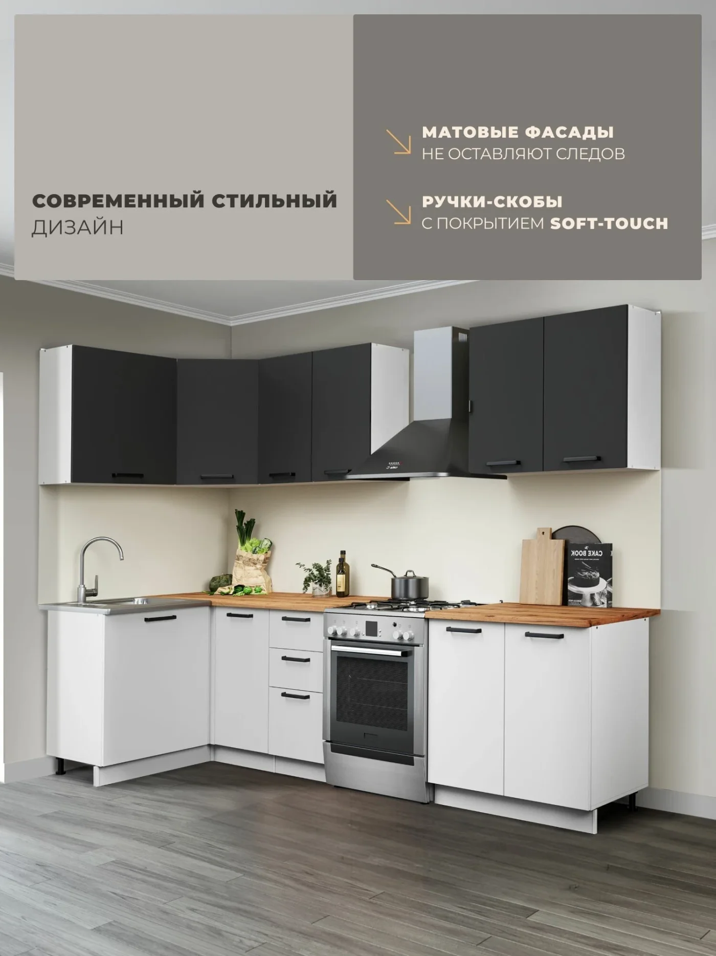 Кухонный гарнитур 2,2х1,2м, кухня угловая со столешницей, антрацит белый Ника Нео