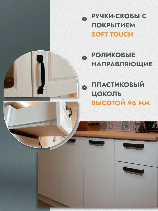 Кухонный гарнитур 2,4 модульный, кухня без столешницы, прованс белый Ника Классика