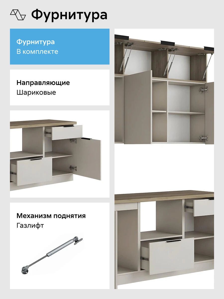 Кухонный гарнитур Нонтон Бохо, 180 см, кашемир / дуб крафт серый