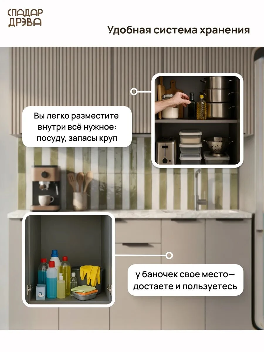 Кухонный гарнитур комплект готовый 1,4м