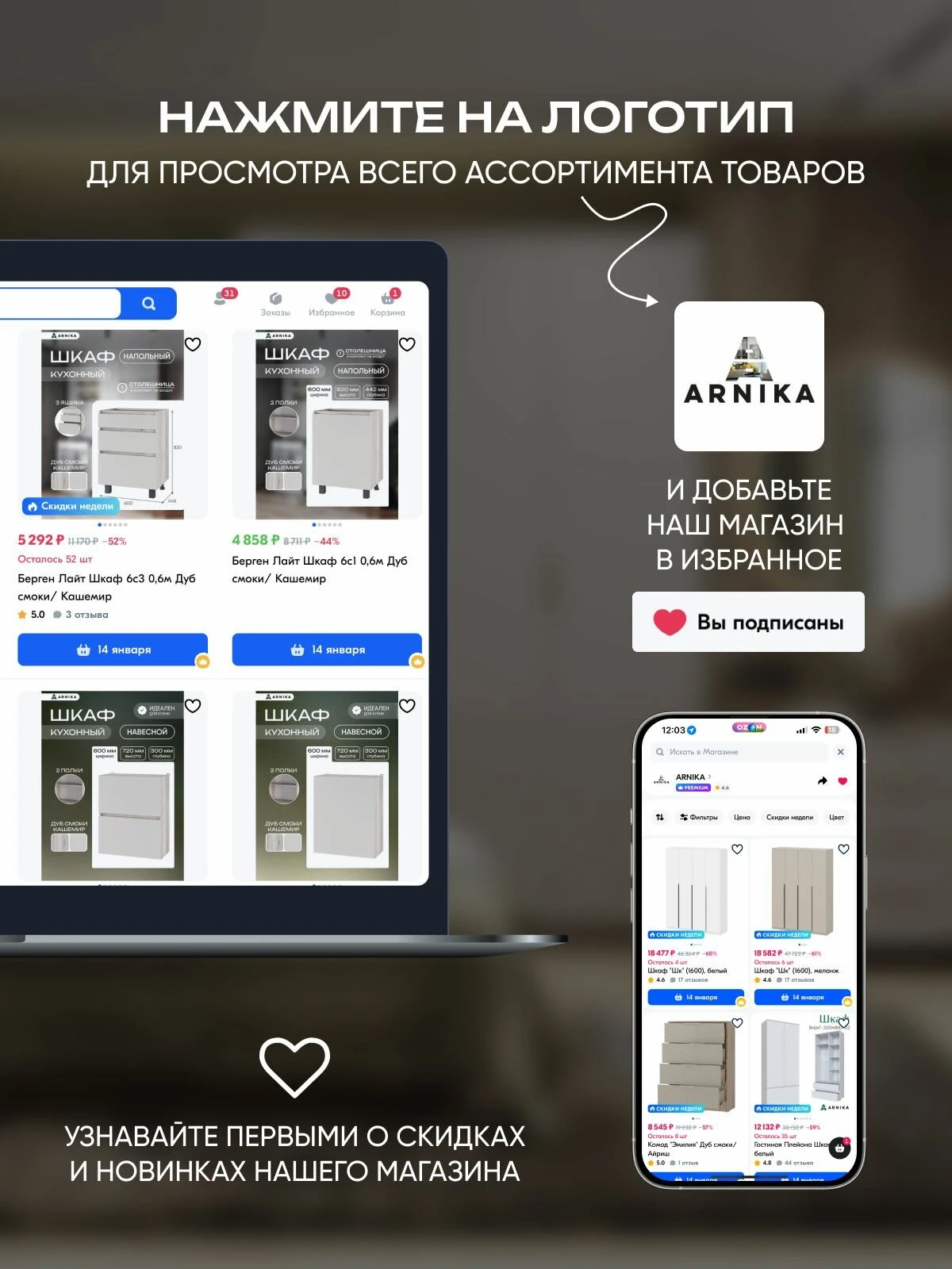 Кухонный гарнитур "Токио" - 1,6 метра