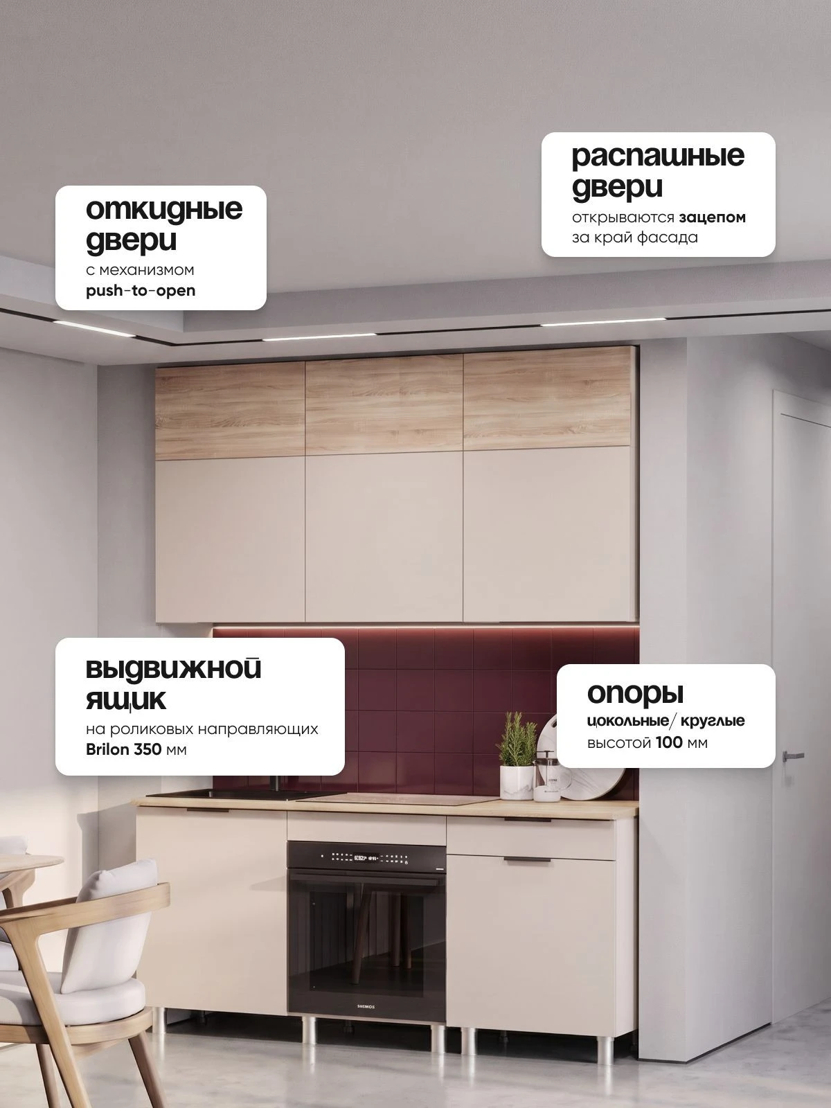 ARNIKA Кухонный гарнитур "Урбан шик" 1.8м, меланж/дуб сонома