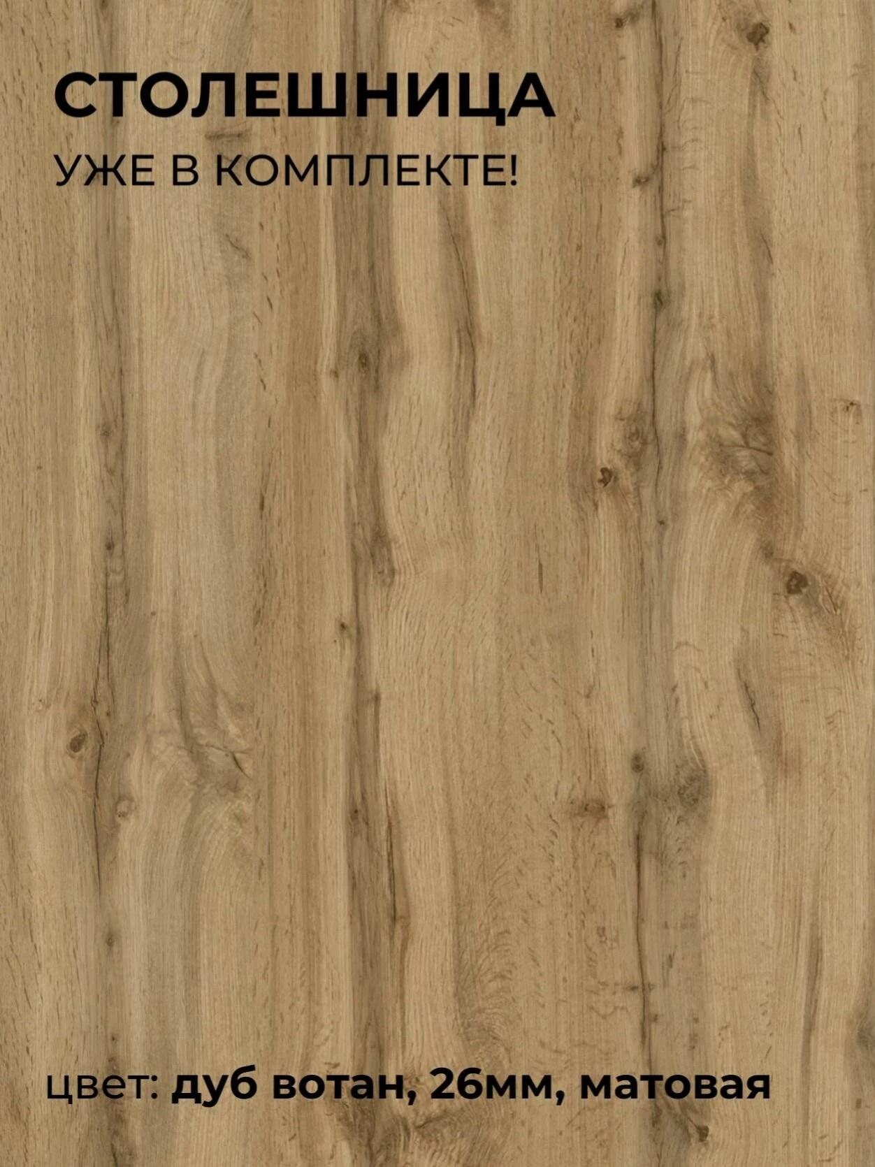 Кухонный гарнитур Мадрид Мебельная Фабрика , белый, прямой, 2.4 м