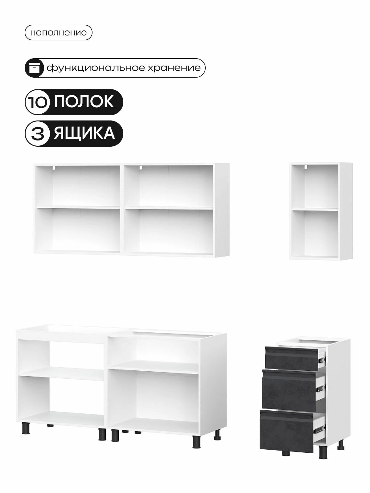 ARNIKA Кухонный гарнитур Вельвет без столешницы, 200х60х214.2 см, белый, бетон графит
