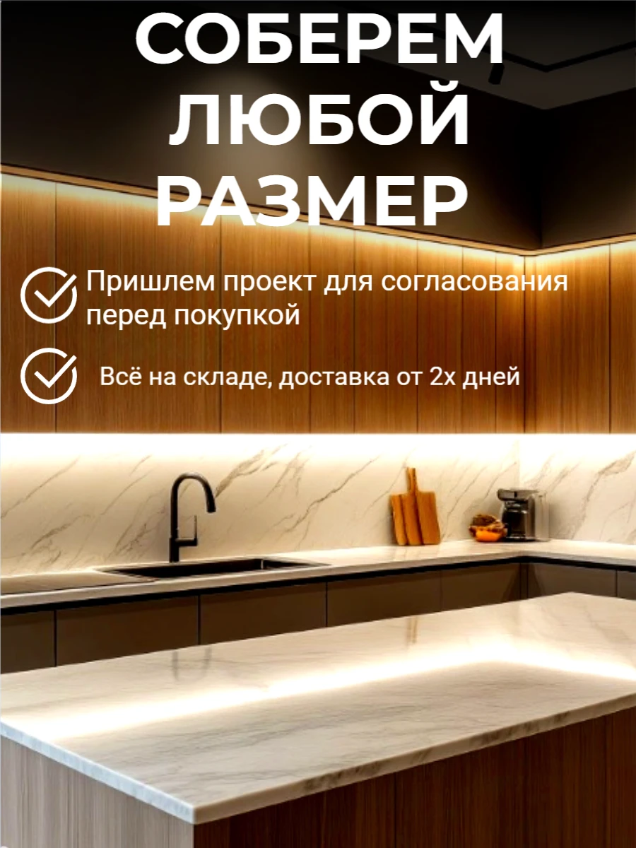 Готовый кухонный гарнитур кухня 2,2 метра Лофт-01 2140*2200*600 Grey Silk