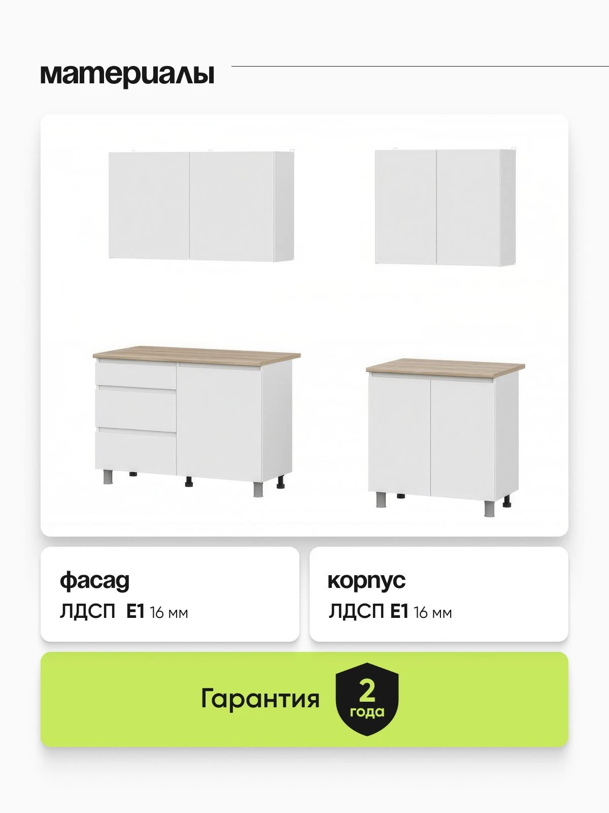 ARNIKA Кухонный гарнитур со столешницей "Довер", белый/дуб сонома 60х200х84,6 см