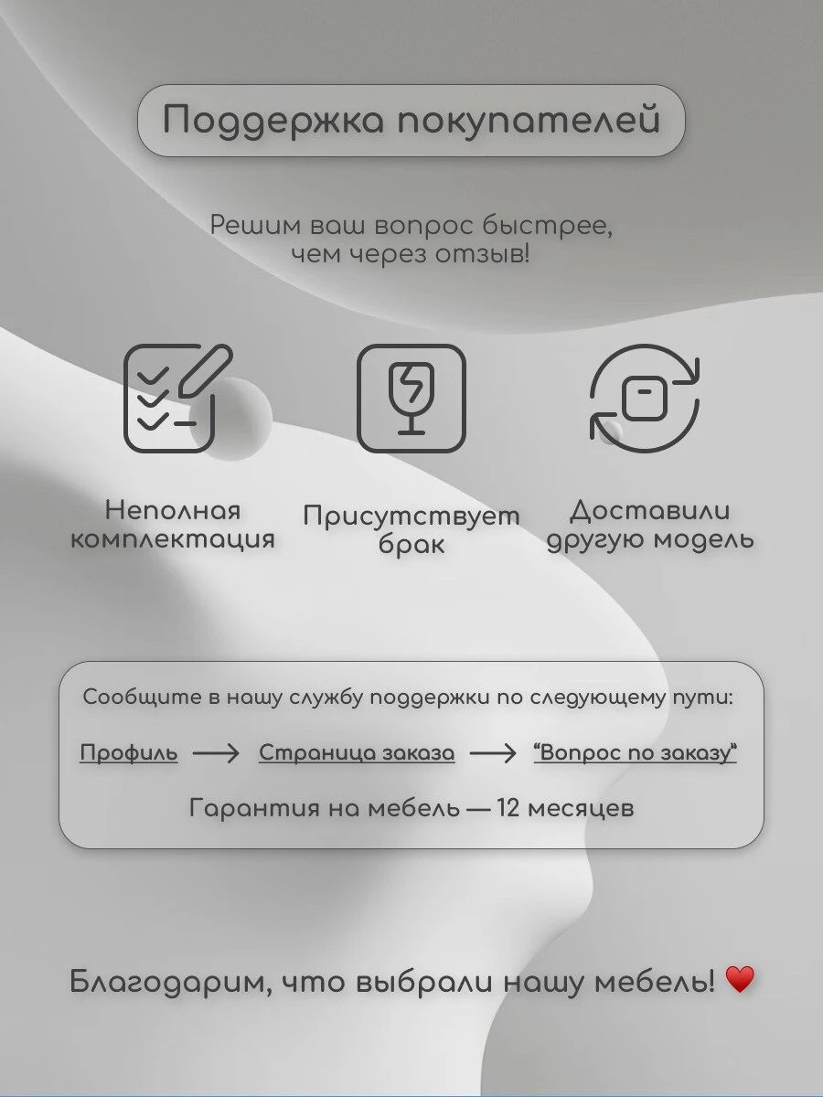 Кухня Оливия NEW 3,0м(490) (Белый глянец/Мрамор золото, Белый (Антарес))