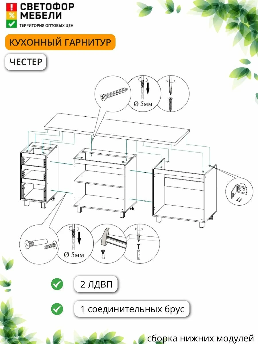 Кухонный гарнитур Честер, Эрванта, Челси 2 м ЛДСП 2000х2178х600, Графит /Дуб кера, со столешницей