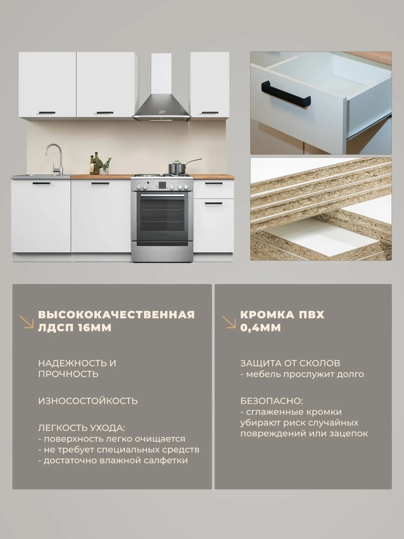 Кухонный гарнитур 1,6 м, кухня модульная со столешницей, белый Ника Нео