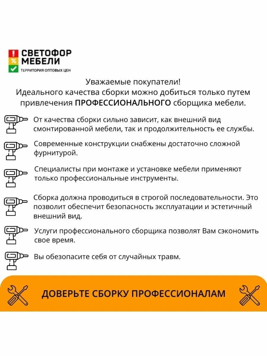 Кухонный гарнитур Ричард, Эрванта, Челси 2 м ЛДСП 2000х2178х600, Белый /Дуб кера, со столешницей