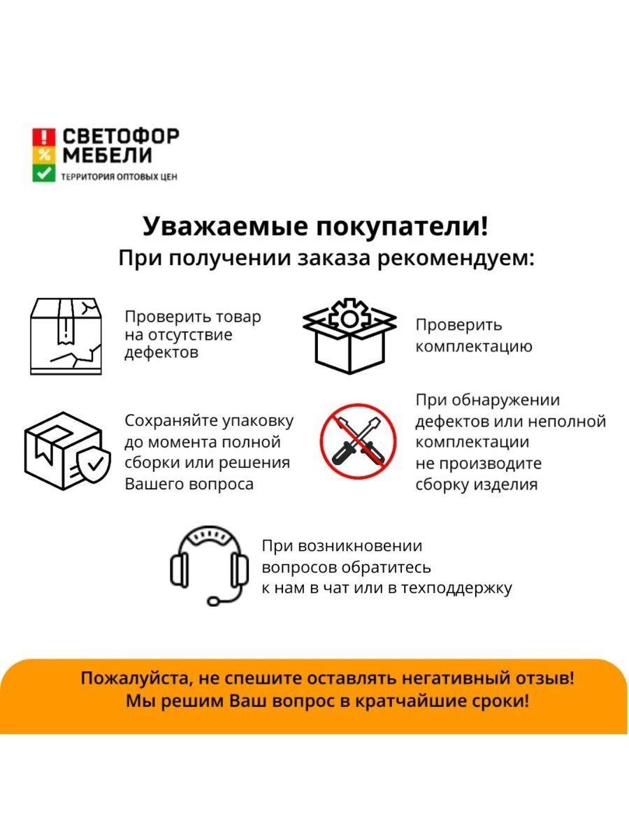 Кухонный гарнитур София, Гренто, Амилия МДФ/ЛДСП 2м белый, графит со столешницей
