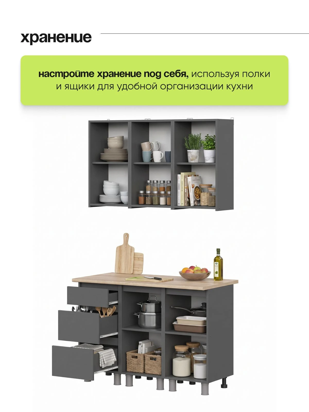 ARNIKA Кухонный гарнитур "Рика" 120см со столешницей, меланж