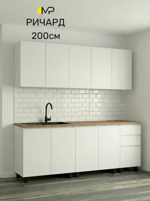 Кухонный гарнитур Ричард Эрванта 2м белый/дуб кера со столешницей, ЛДСП